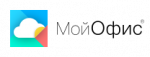 МойОфис