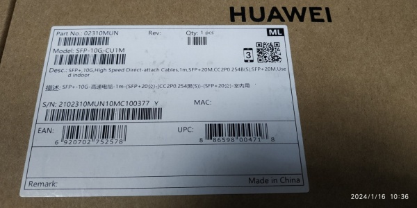 Кабель стекирования SFP+, Huawei SFP-10G-CU1M