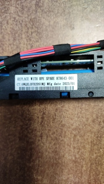 Батарея HPE 96W Smart Storage до 20 устр.145мм каб., аналог 875241-B21 (P01366-B21)