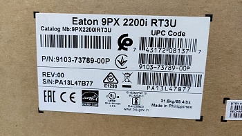 ИБП с двойным преобразованием (On-line) Eaton 2200Вт(2200ВА) 9PX2200iRT3U 19", 3U, ЖК-дисплей