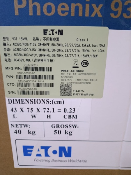 93T15KVA