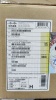 Коммутатор Cisco C9300L-24T-4X-A
