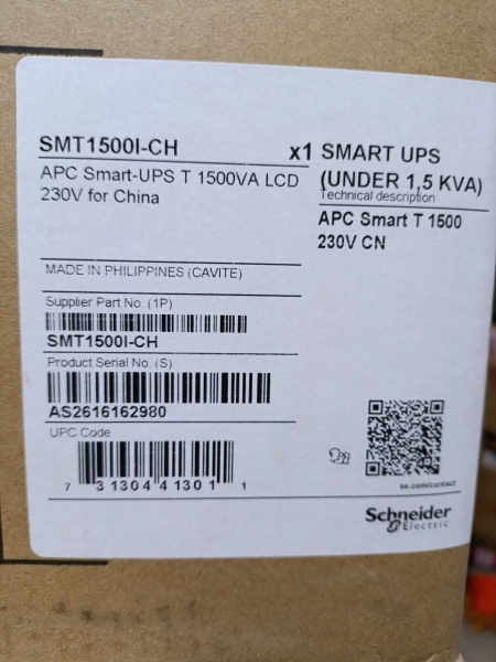 SMT1500I-СH