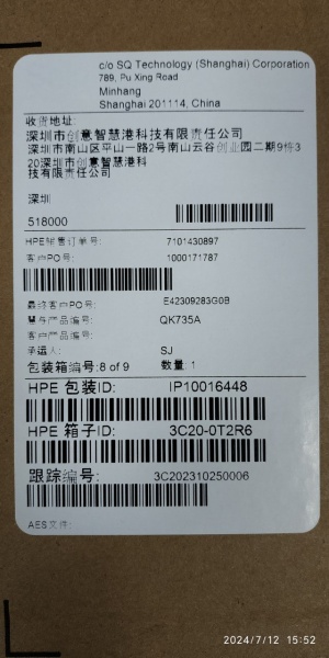 photo_2024-07-12_15-54-36 (3)