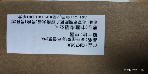 photo_2024-07-12_15-54-36