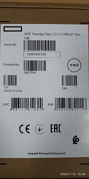 Кабель HPE Premier Flex LC/LC Multi-mode OM4 2 Fiber 15m Cable (QK735A)